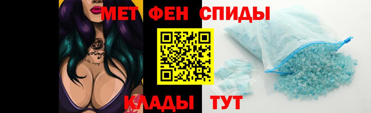 Северобайкальск  Амфетамин  Амфетамин  Вход с VPN  Амфетамин Premium 