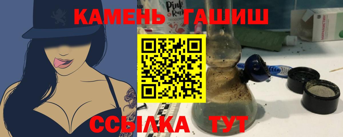 ГАШИШ VHQ  Вход с VPN  ГАШ VHQ  что такое наркотик  Северобайкальск 