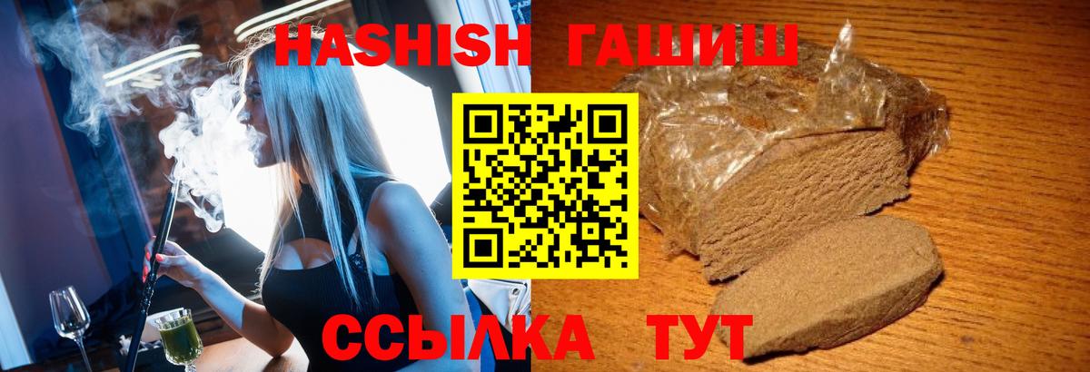 Гашиш AMNESIA HAZE Северобайкальск