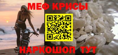 бутират Краснодар