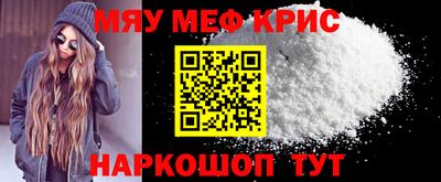 бутират Краснодар