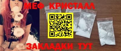 крисы Краснокаменск