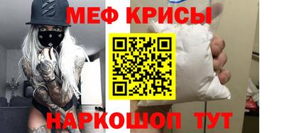 мдма Краснознаменск