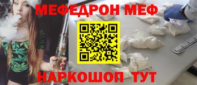 мдма Краснознаменск