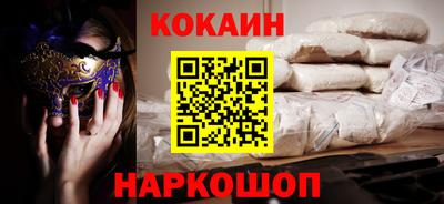 крисы Краснокаменск