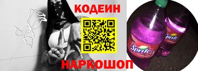 бутират Краснодар