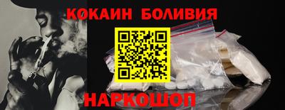 крисы Краснокаменск