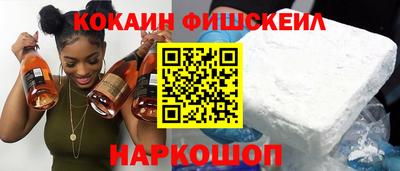 бутират Краснодар