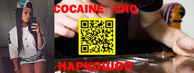 бутират Краснодар