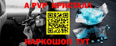 крисы Краснокаменск
