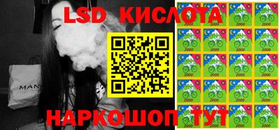 крисы Краснокаменск