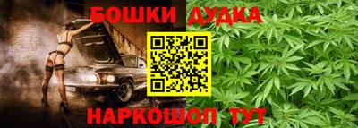 мдма Краснознаменск