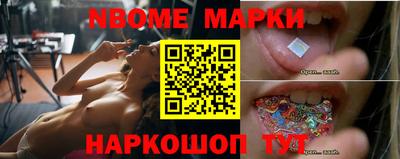 бутират Краснодар