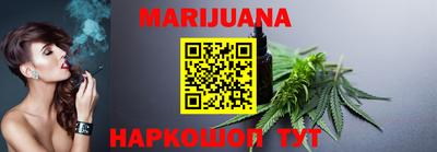 бутират Краснодар