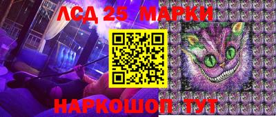 мдма Краснознаменск