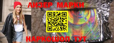 мдма Краснознаменск