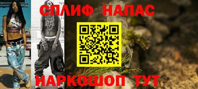 мдма Краснознаменск