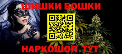 бутират Краснодар