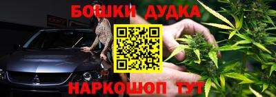бутират Краснодар
