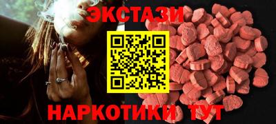 бутират Краснодар