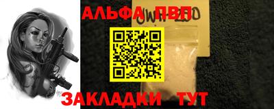 бутират Краснодар