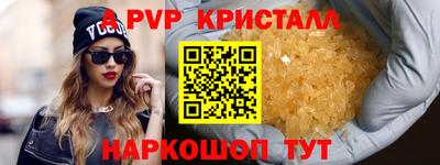крисы Краснокаменск