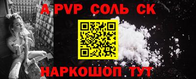 бутират Краснодар