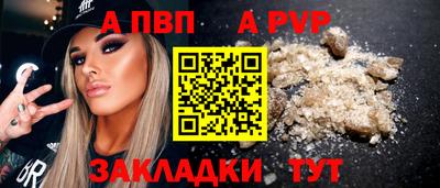 крисы Краснокаменск