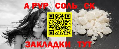 бутират Краснодар
