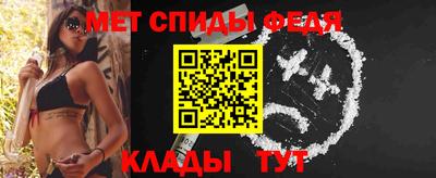мдма Краснознаменск