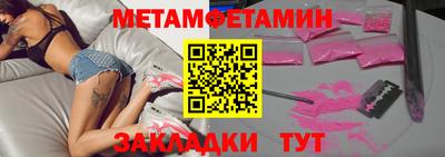 крисы Краснокаменск