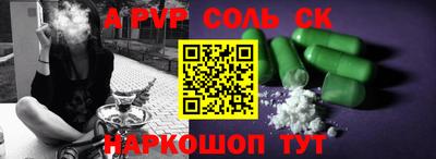 крисы Краснокаменск