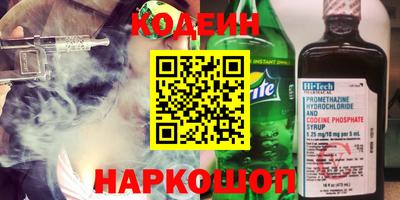 бутират Краснодар