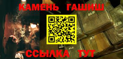 бутират Краснодар