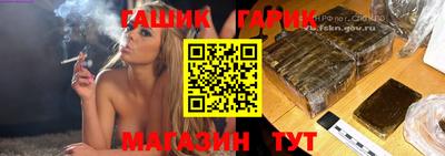 бутират Краснодар