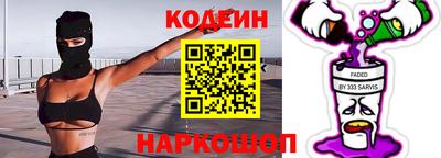 крисы Краснокаменск