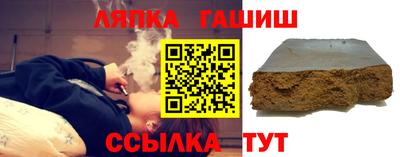 бутират Краснодар