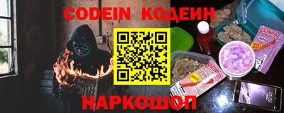 бутират Краснодар