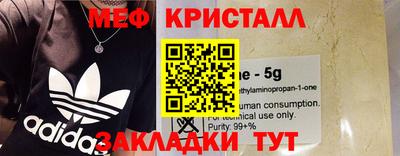 мдма Краснознаменск