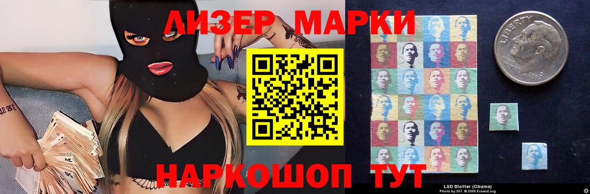 Северобайкальск  Лсд 25 экстази ecstasy  LSD-25 экстази  Вход с VPN  Лсд 25 экстази ecstasy 