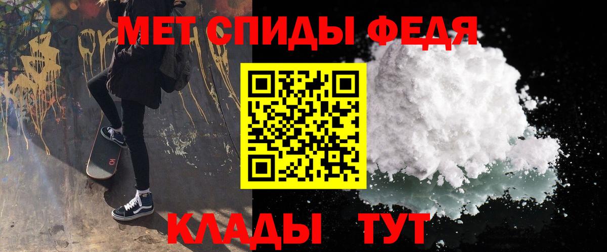МЕТАМФЕТАМИН Декстрометамфетамин 99.9%  Вход с VPN  Северобайкальск  МЕТАМФЕТАМИН Декстрометамфетамин 99.9% 