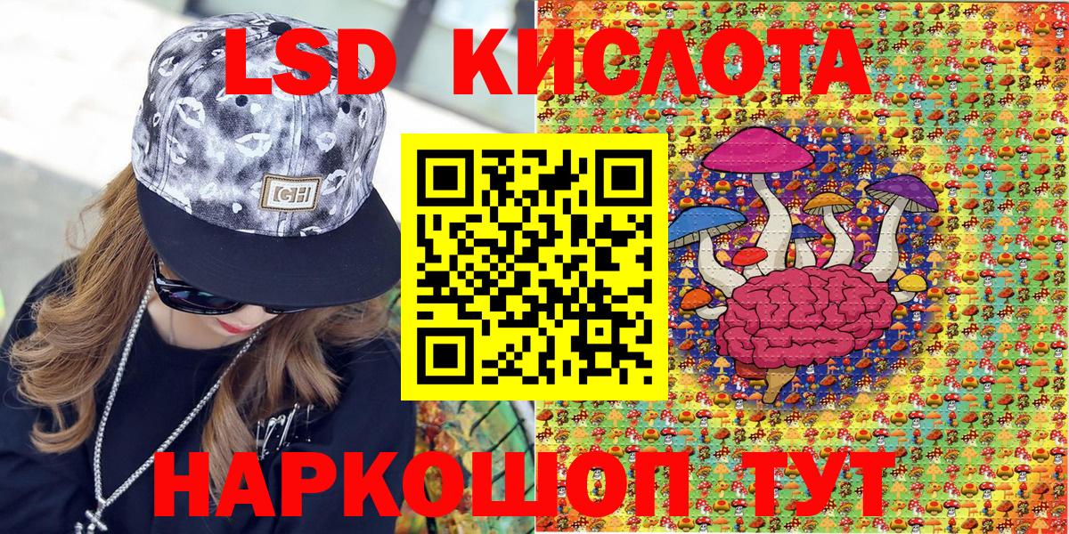 Марки N-bome 1,8мг  Марки N-bome 1,8мг  Вход с VPN  Северобайкальск 